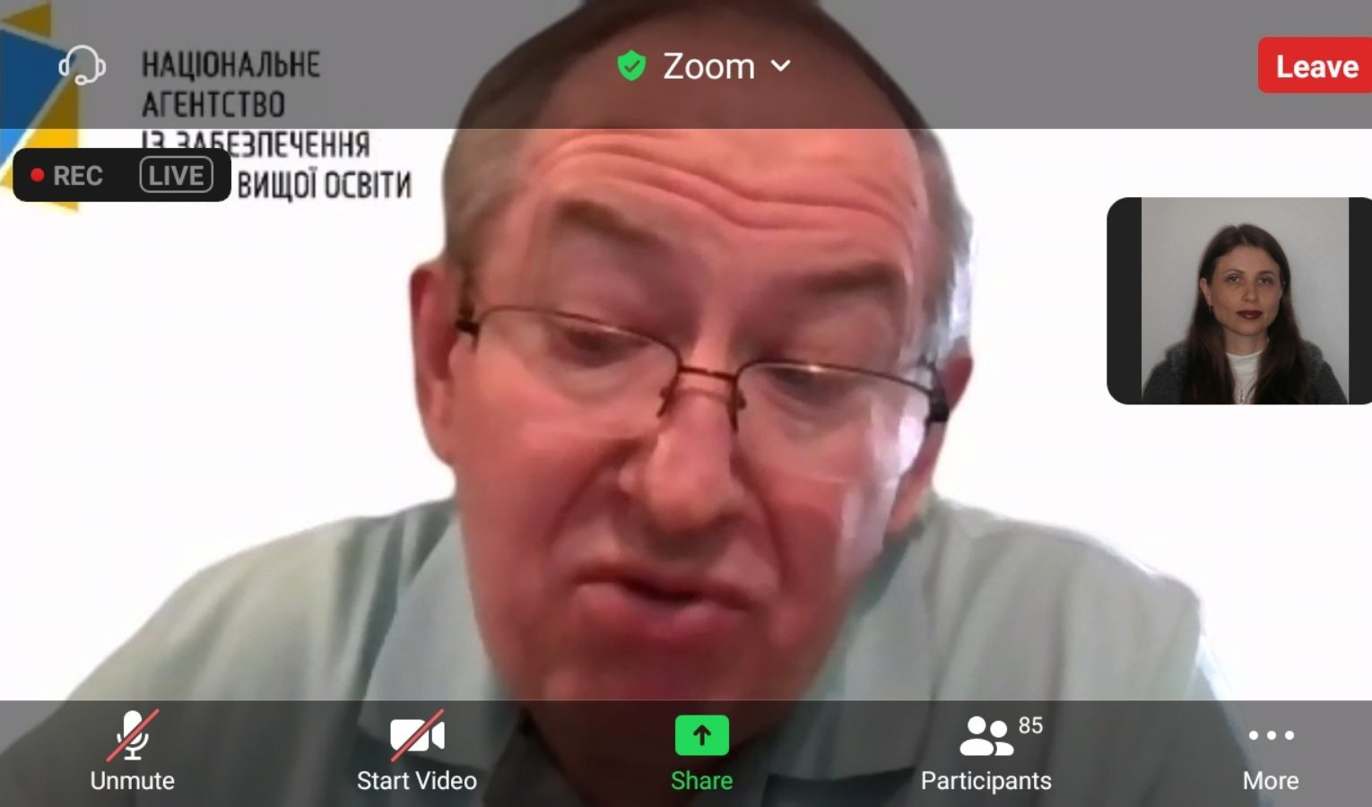 Доповідає Алькема Віктор Григорович, доктор економічних наук, професор